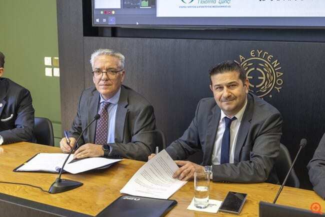 Από ΕΥΑΘ και ΤΕΡΝΑ Ενεργειακή το πρώτο "πράσινο" PPA εταιρείας του Δημοσίου