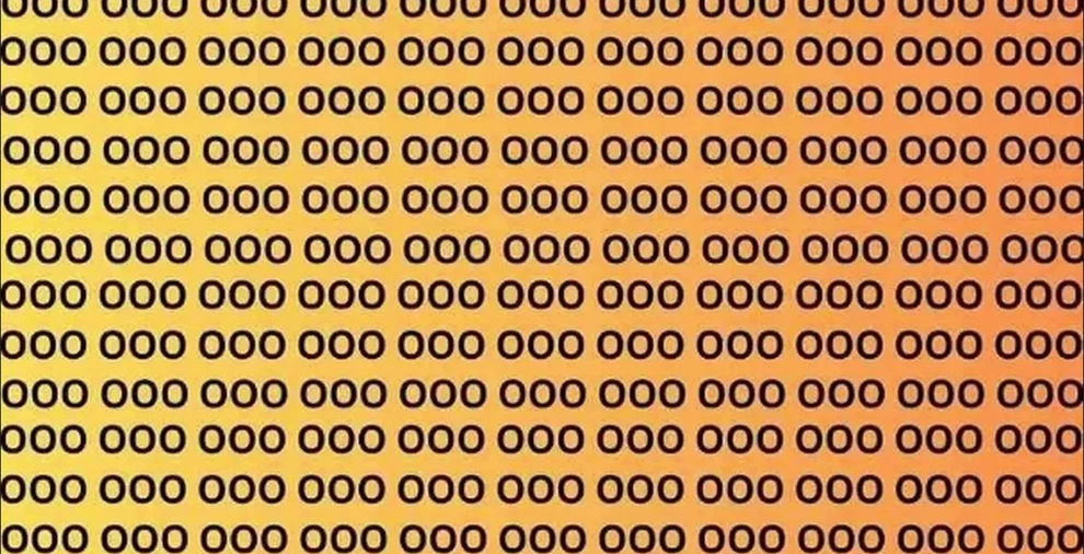 οφθαλμαπάτη