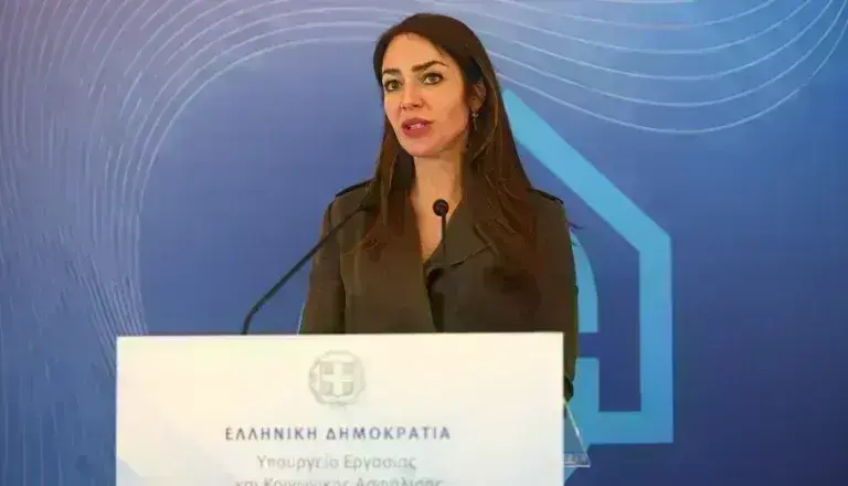 Μιχαηλίδου