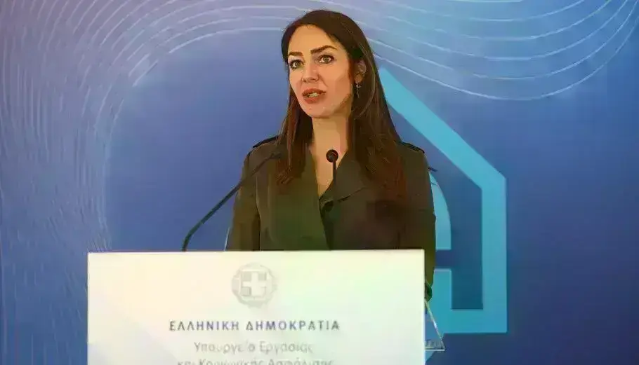 Μιχαηλίδου