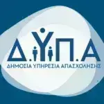 ΔΥΠΑ: Μέχρι πότε οι αιτήσεις για επιδότηση μέχρι 22.500 στη Θεσσαλία – Πάνω από 4.500 προσλήψεις