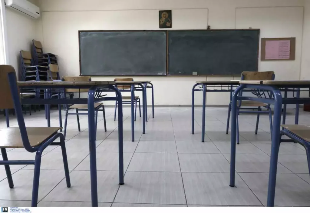 Προσλήψεις προσωρινών αναπληρωτών εκπαιδευτικών στα σχολεία
