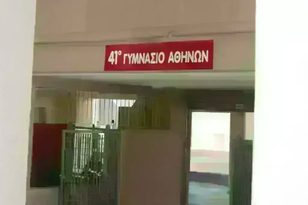 Κυψέλη: Αδερφός μαθητή εισέβαλε με μαχαίρι σε σχολείο – Τραυμάτισε τον διευθυντή και έναν μαθητή