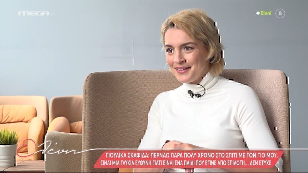 Σταματίνα Τσιμτσιλή για Γιούλικα Σκαφιδά: Κάτι θέλει να πει- Το αφήνει να εννοηθεί