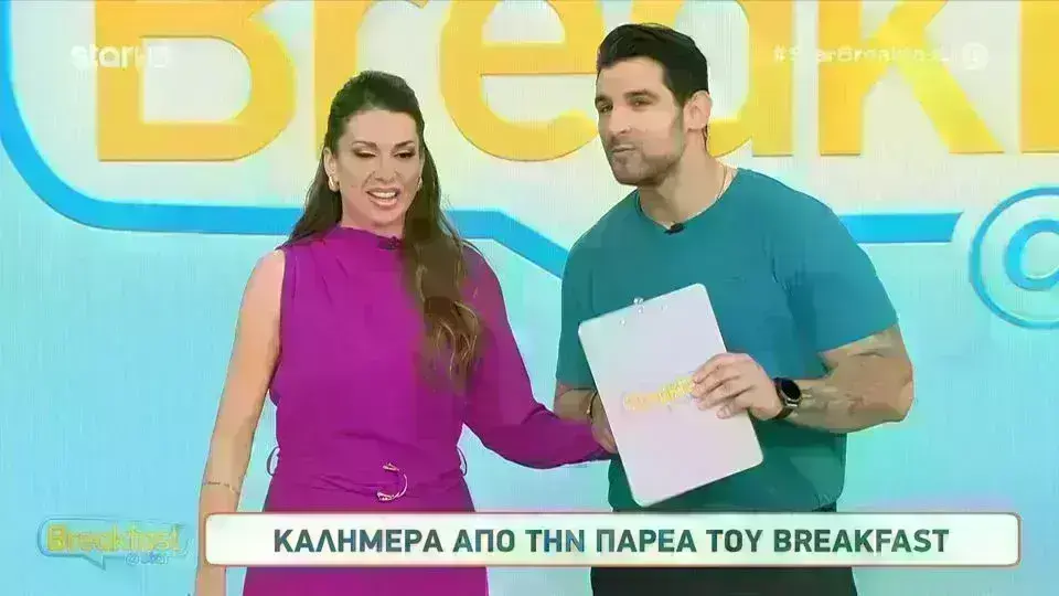 Χατζίδου
