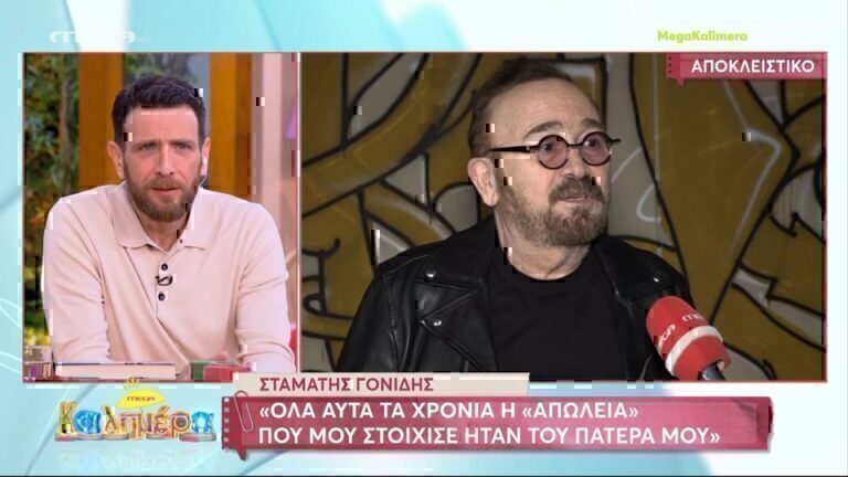Σταμάτης Γονίδης: «Ο ιδανικότερος τρόπος να πεθάνεις είναι…» [Βίντεο]
