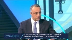 Σταϊκούρας