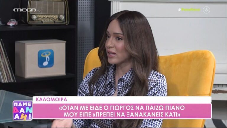 Καλομοίρα: «Έχω στο συρτάρι μου έτοιμο τραγούδι για τη Eurovision» [Βίντεο]