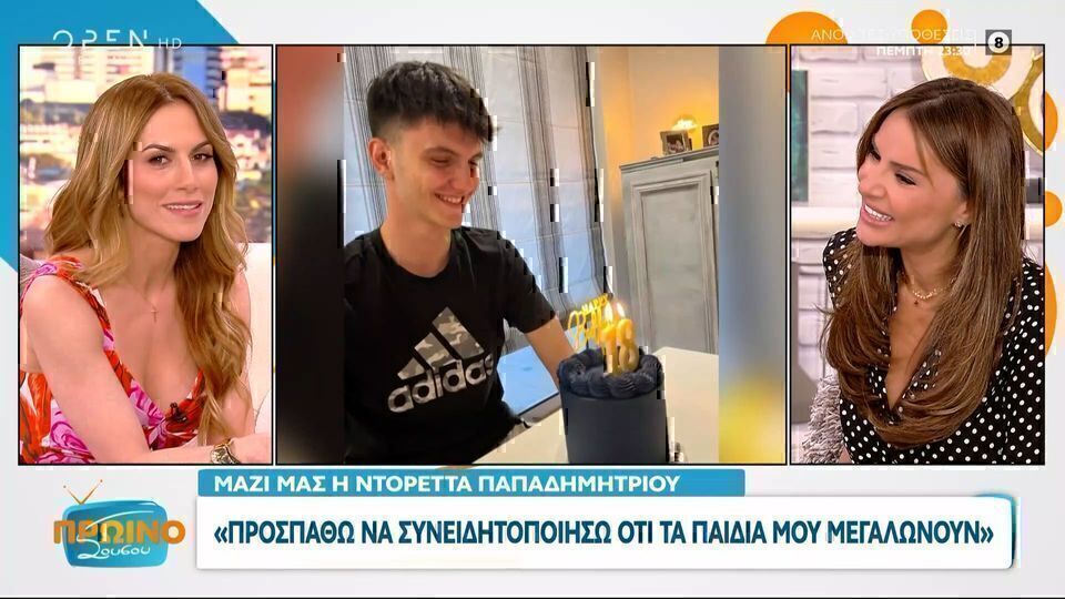 Ντορέττα Παπαδημητρίου: «Δεν μου αρέσει να μοιράζομαι τα προσωπικά μου» [Βίντεο]