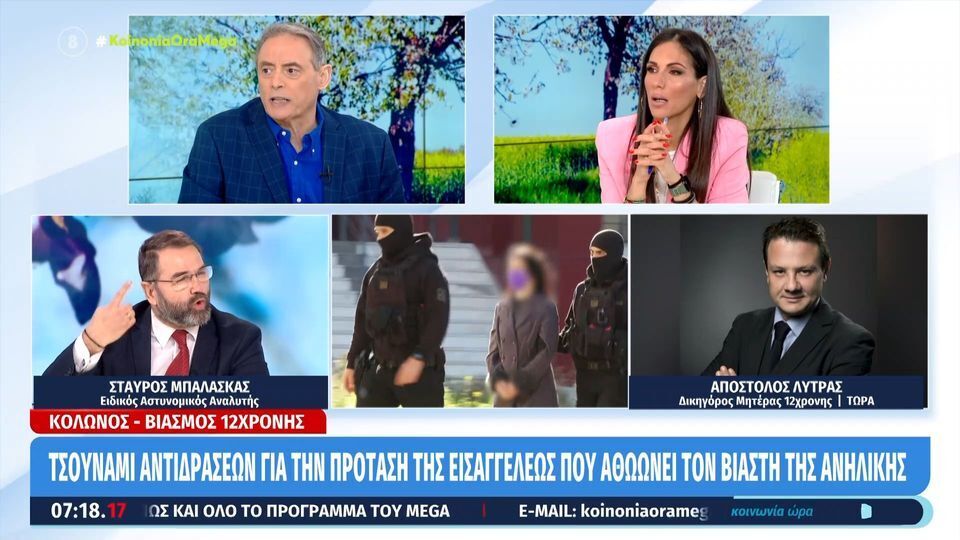 Απόστολος Λύτρας: «Η εισαγγελέας δεν ανέφερε ότι ο κατηγορούμενος πήγαινε την 12χρονη σε οίκους ανοχής» [Βίντεο]