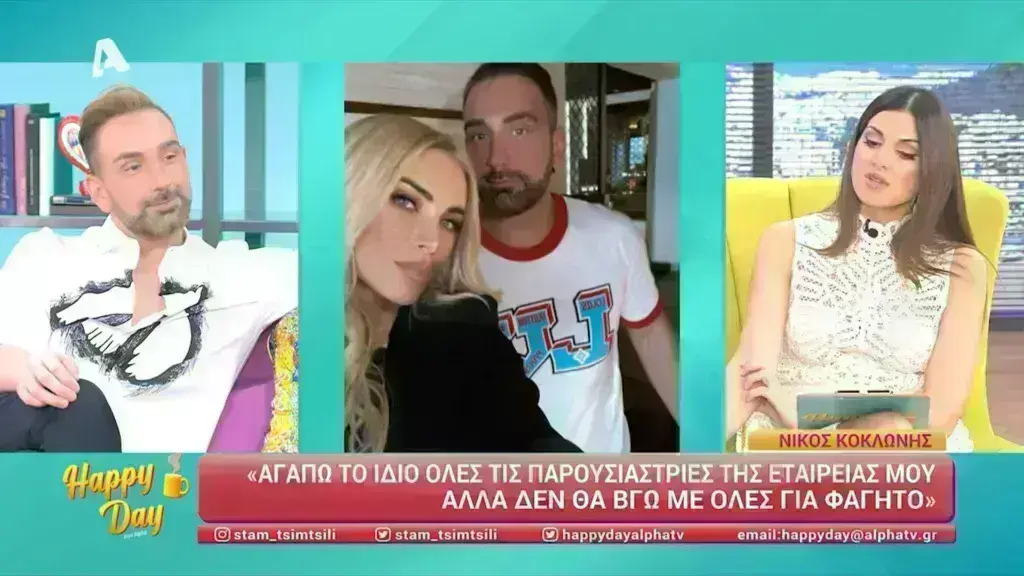 Νίκος Κοκλώνης: Ξεκάθαρος για Μπάρκα και Καινούργιου – «Έγιναν λάθη»