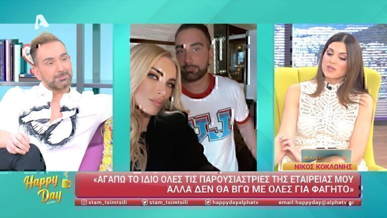 Νίκος Κοκλώνης: Ξεκάθαρος για Μπάρκα και Καινούργιου – «Έγιναν λάθη»