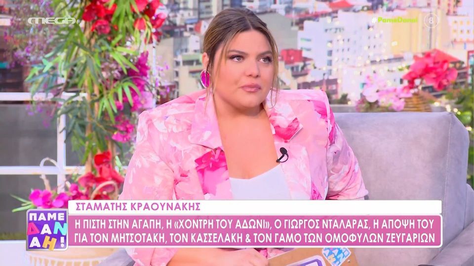”Έσπασε” η Δανάη Μπάρκα στο πλατό της εκπομπής της [Βίντεο]