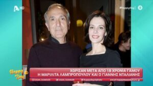 Λαμπροπούλου