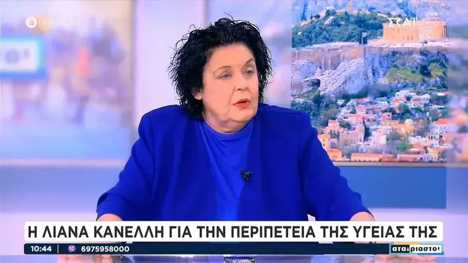 Κανέλλη
