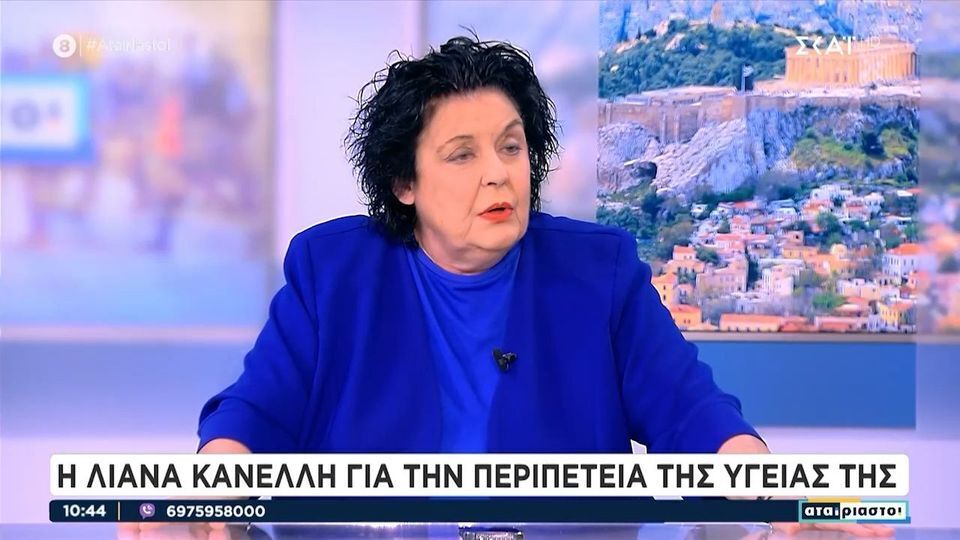 Αποκαλυπτική η Κανέλλη: «Είχα φτάσει στην αθλιότητα, κάπνιζα 80 τσιγάρα την ημέρα»