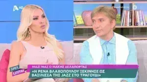 Καινούργιου