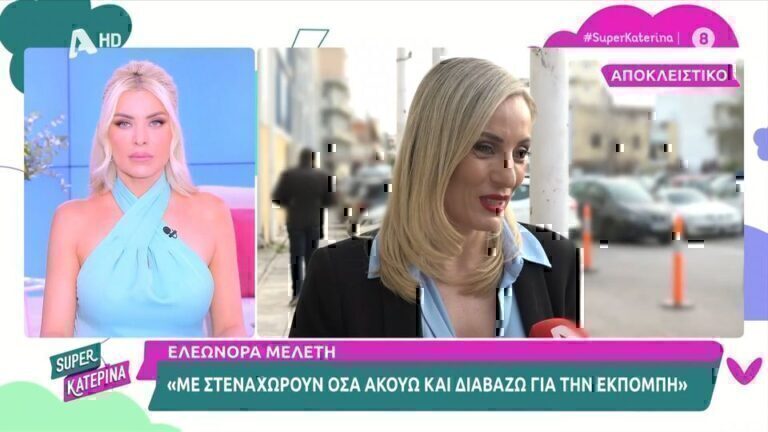 Ελεονώρα Μελέτη: «Διαβάζω διάφορα που με στενοχωρούν για το τηλεοπτικό μου μέλλον» [Βίντεο]