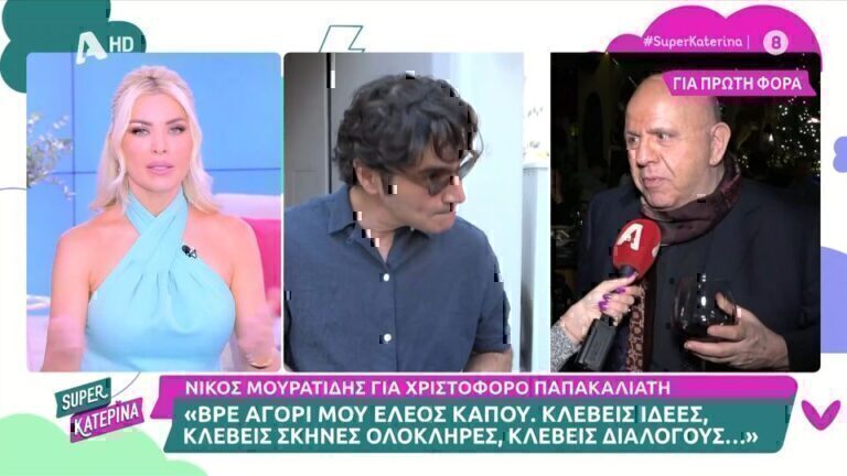 ”Έξαλλος” ο Μουρατίδης με τον Παπακαλιάτη: «Βρε αγόρι μου, κλέβεις ιδέες» [Βίντεο]