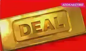 Deal