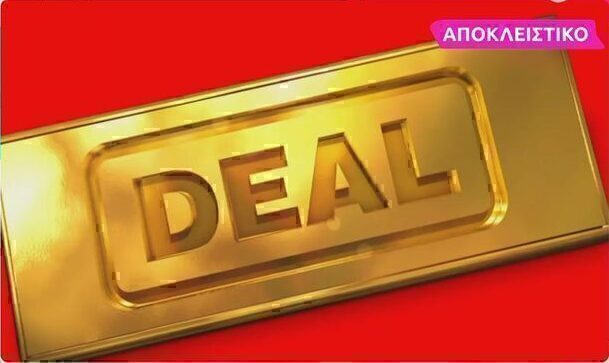 Η επιστροφή του Deal! – Δείτε το 1ο trailer [Βίντεο]