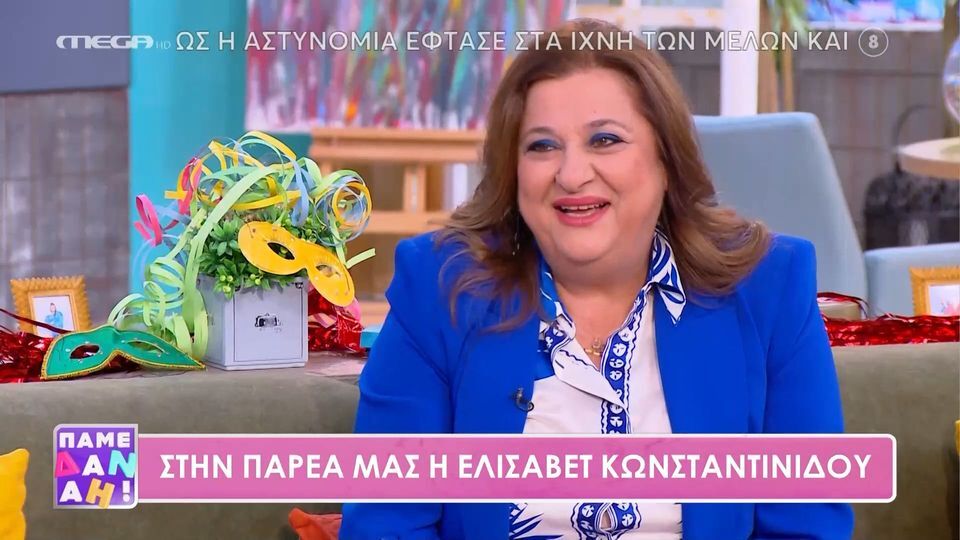 Κωνσταντινίδου για Βίσση: «Αν ήμουν άντρας θα την πήγαινα στα ουράνια» [Βίντεο]