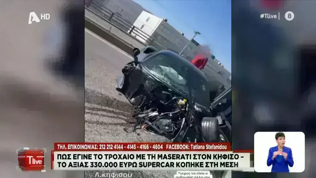 Maserati: Έτσι έγινε το τροχαίο στον Κηφισό- Κόπηκε στη μέση – Ούτε γρατζουνιά ο οδηγός
