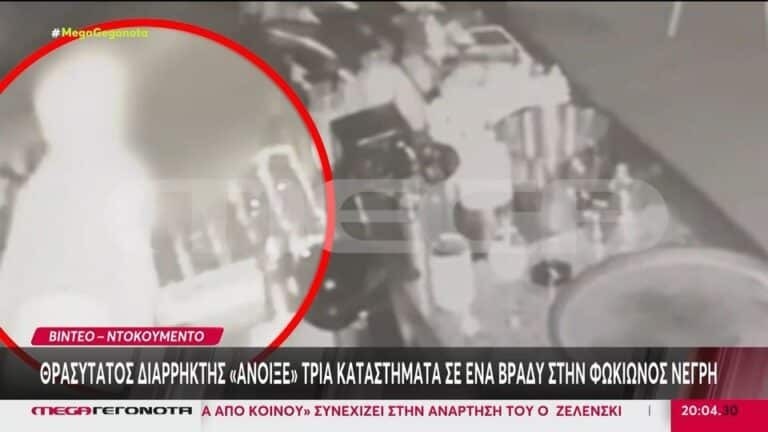 Φωκίωνος Νέγρη: Θρασύτατος διαρρήκτης «άνοιξε» 3 καταστήματα σε ένα βράδυ