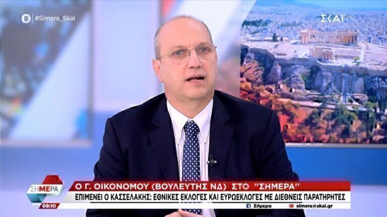 Οικονόμου για Τέμπη: «Το επιχείρημα συγκάλυψης είναι έωλο και κίβδηλο» [Βίντεο]