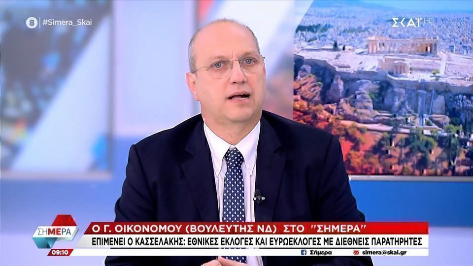 Οικονόμου για Τέμπη: «Το επιχείρημα συγκάλυψης είναι έωλο και κίβδηλο» [Βίντεο]