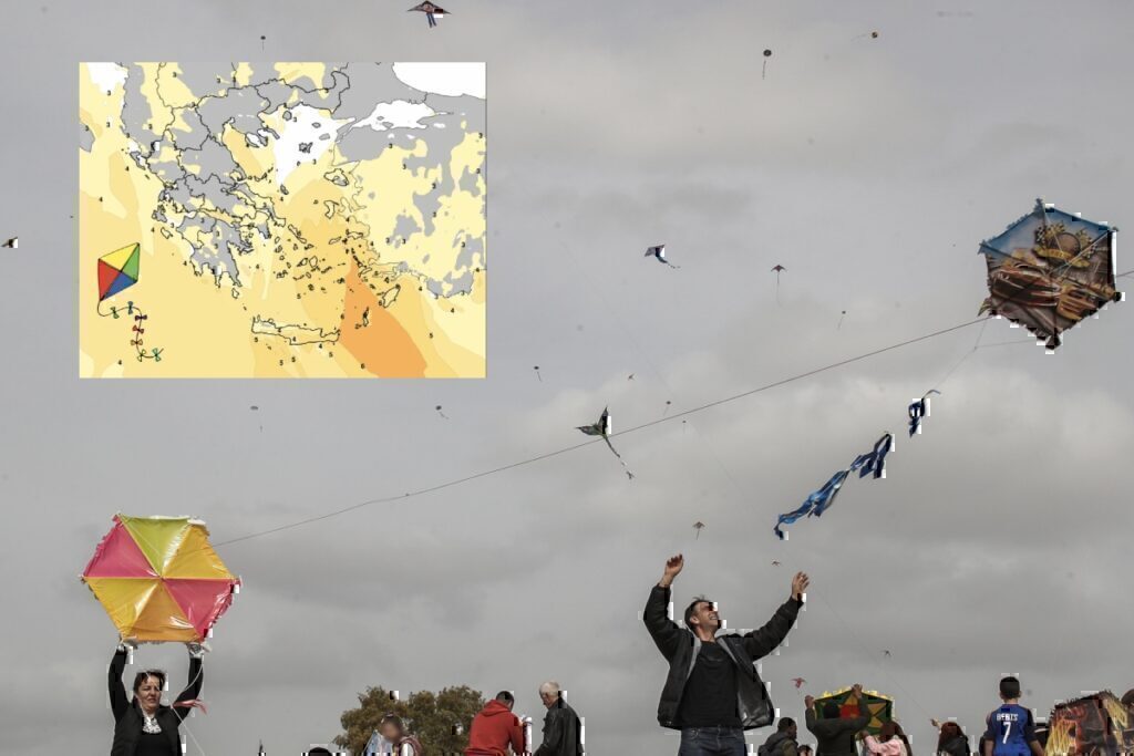 Καθαρά Δευτέρα: Οι περιοχές που θα πετάξετε εύκολα χαρταετό – Τι δείχνει ο χάρτης του Meteo