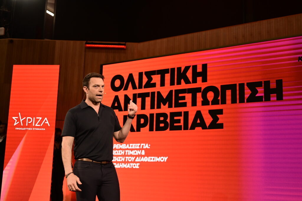 Άρση μονιμότητας στο δημόσιο; Τι δεν είπε ο Κασσελάκης