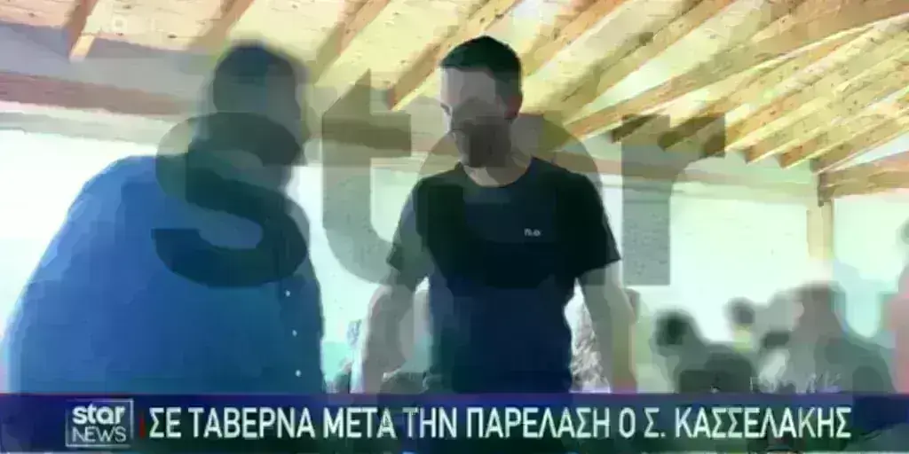 Κασσελάκης: Σε ταβέρνα μαζί με άλλους νεοσύλλεκτους μετά την παρέλαση