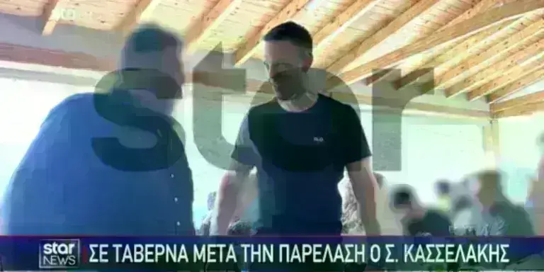 Κασσελάκης: Σε ταβέρνα μαζί με άλλους νεοσύλλεκτους μετά την παρέλαση