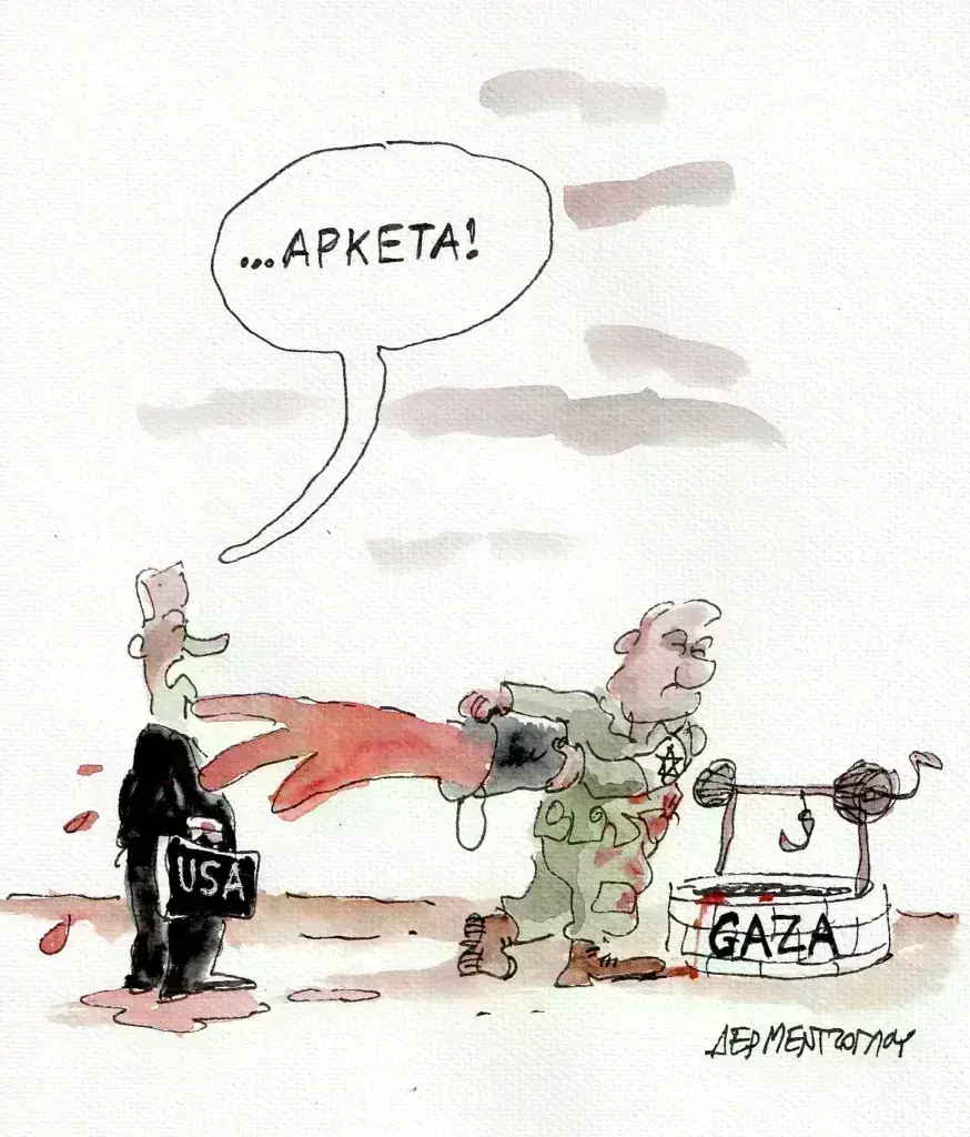 Η γελοιογραφία της ημέρας από τον Γιάννη Δερμεντζόγλου – Κυριακή 24 Μαρτίου