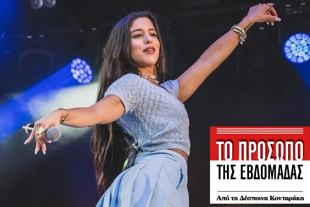 Μαρίνα Σάττι