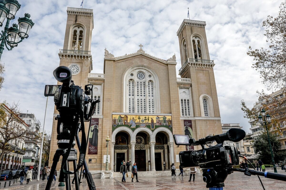 Μητρόπολη Αθηνών
