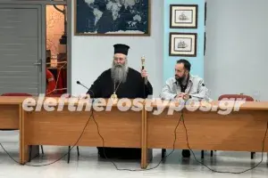 Γάμος Ομόφυλων ζευγαριών: Ο Μητροπολίτης Κίτρους Γεώργιος στο Eleftherostypos.gr – «Οι καιροί αλλάζουν, δεν ήταν έτοιμη η κοινωνία» [βίντεο]