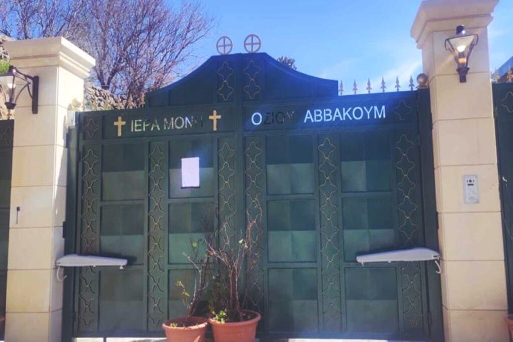 Μονή Αββακούμ: Σόδομα και γόμορρα πίσω από τις πόρτες του μοναστηριού – Στο στόχαστρο Αρχιμανδρίτης για σεξουαλική παρενόχληση [βίντεο]