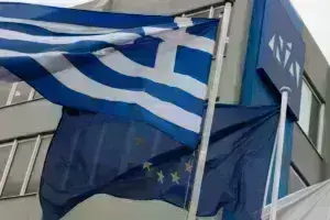 Νέα Δημοκρατία