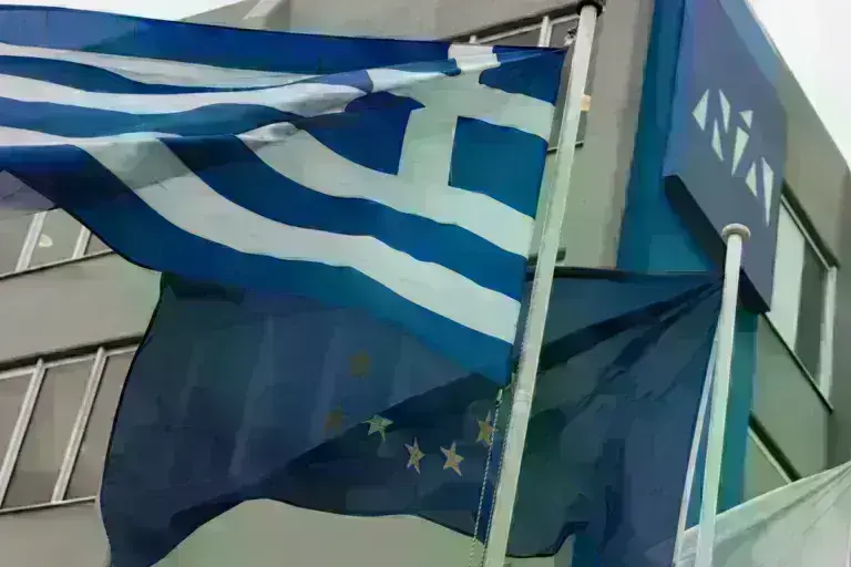 Νέα Δημοκρατία