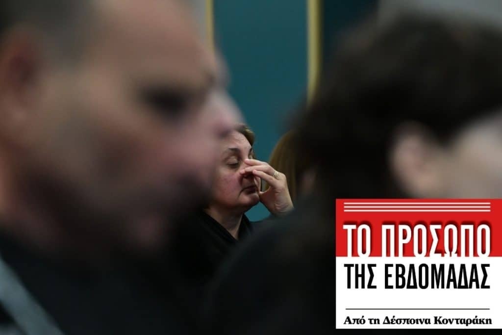 Από το Μάτι στα Τέμπη: Τα πέντε στάδια του πένθους είναι έξι