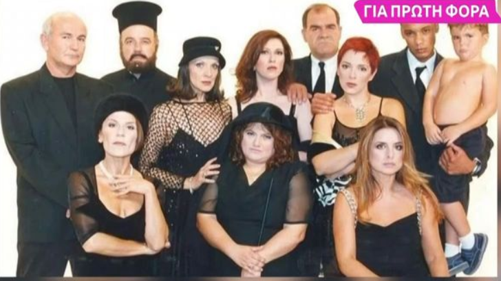 Τί Ψυχή θα Παραδώσεις Μωρή;