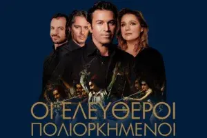 Μάριος Φραγκούλης