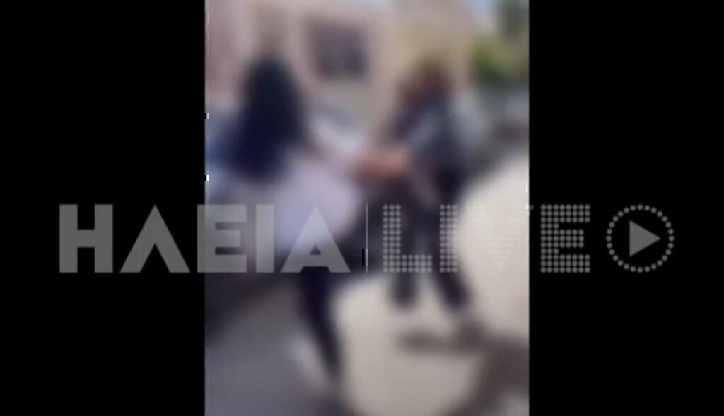 Άγριο ξύλο με μαθήτριες Γυμνασίου στον Πύργο – Γελούσαν με το «θέαμα» οι συμμαθητές τους [Βίντεο]