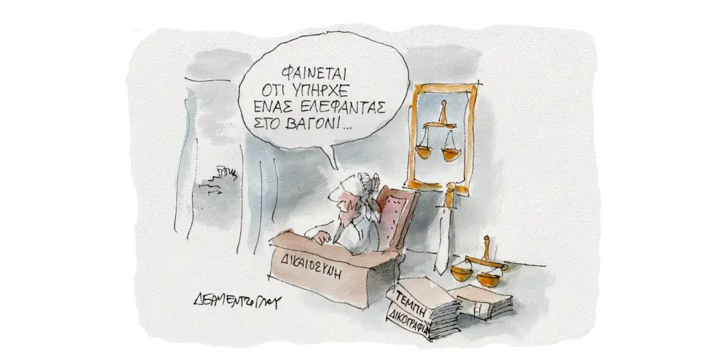 Η γελοιογραφία της ημέρας από τον Γιάννη Δερμεντζόγλου – Τετάρτη 13 Μαρτίου