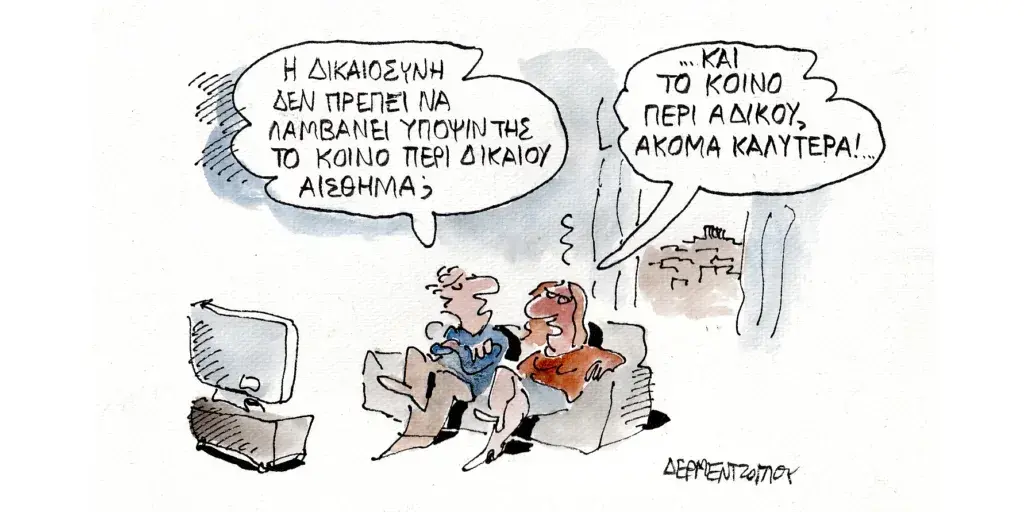 Η γελοιογραφία της ημέρας από τον Γιάννη Δερμεντζόγλου – Παρασκευή 15 Μαρτίου