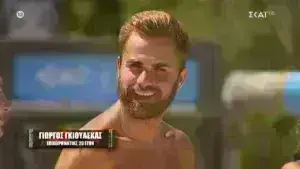 Γκιουλέκας