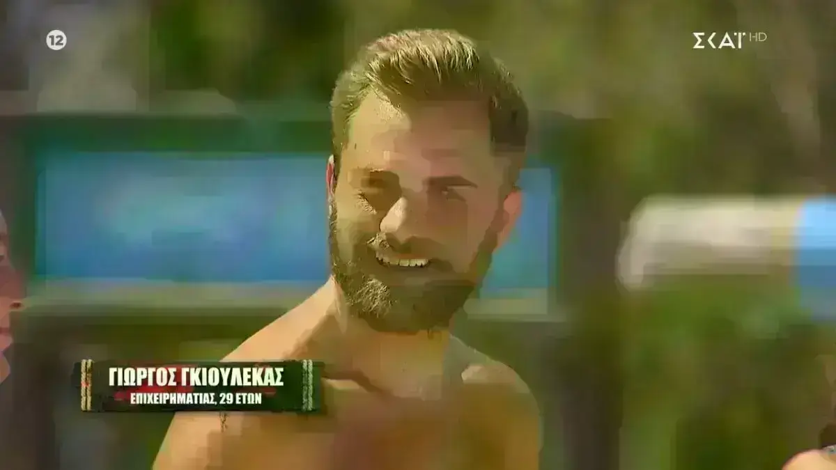 Γκιουλέκας