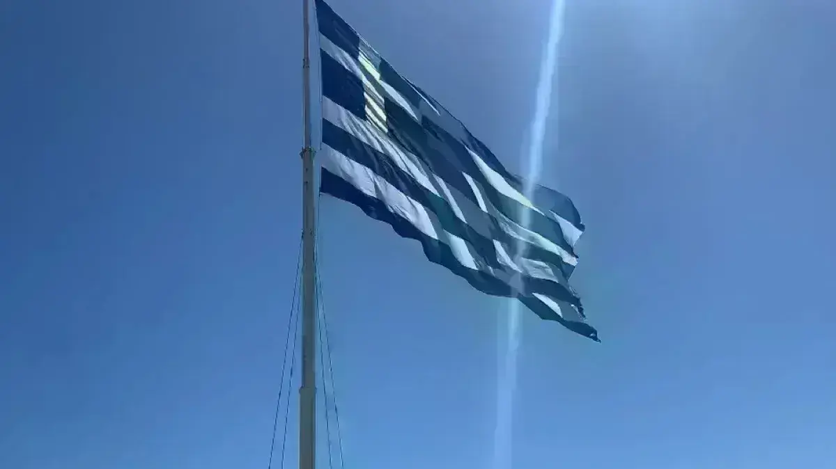 25η Μαρτίου